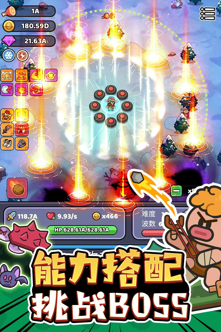 我的野外生存