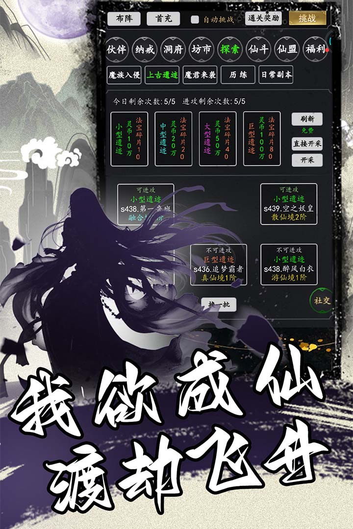 混沌掛機(jī)