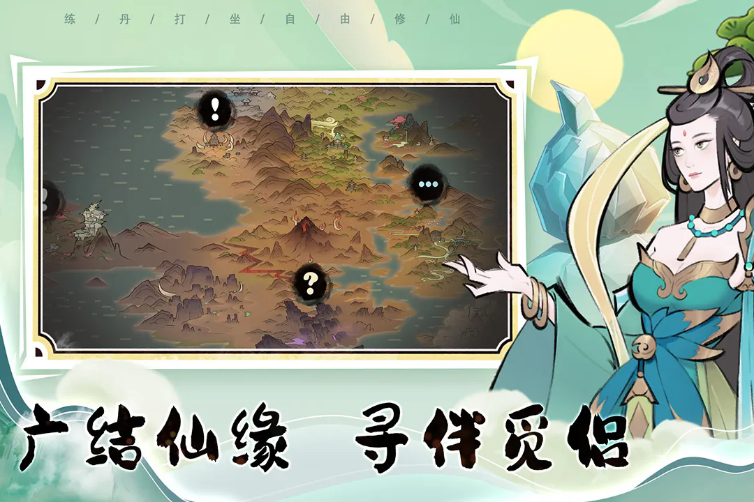 混沌風暴