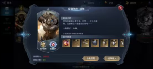 不朽覺醒