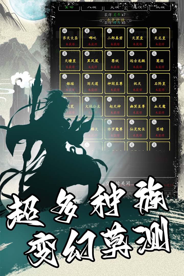 混沌掛機(jī)