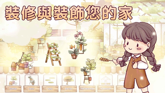 瑞亚斯的韵律(Ryahs Rhythm)