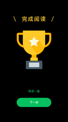 草帽英語
