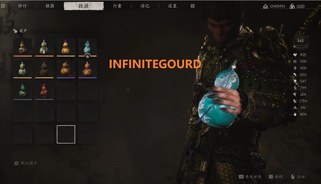 黑神话悟空无限葫芦MOD