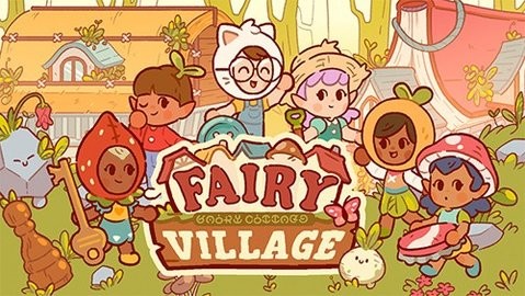 仙境村庄(FairyVillage)