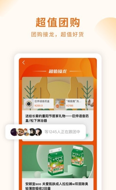 长者生活