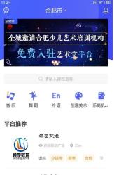 艺术堂
