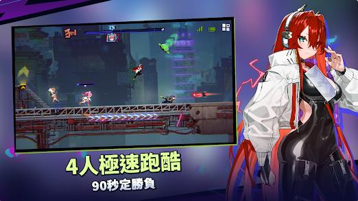 电驭跑酷(Cyber Parkour)