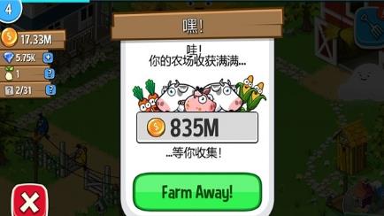 放置农场