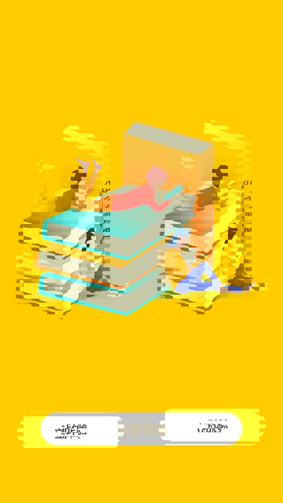 知行字典