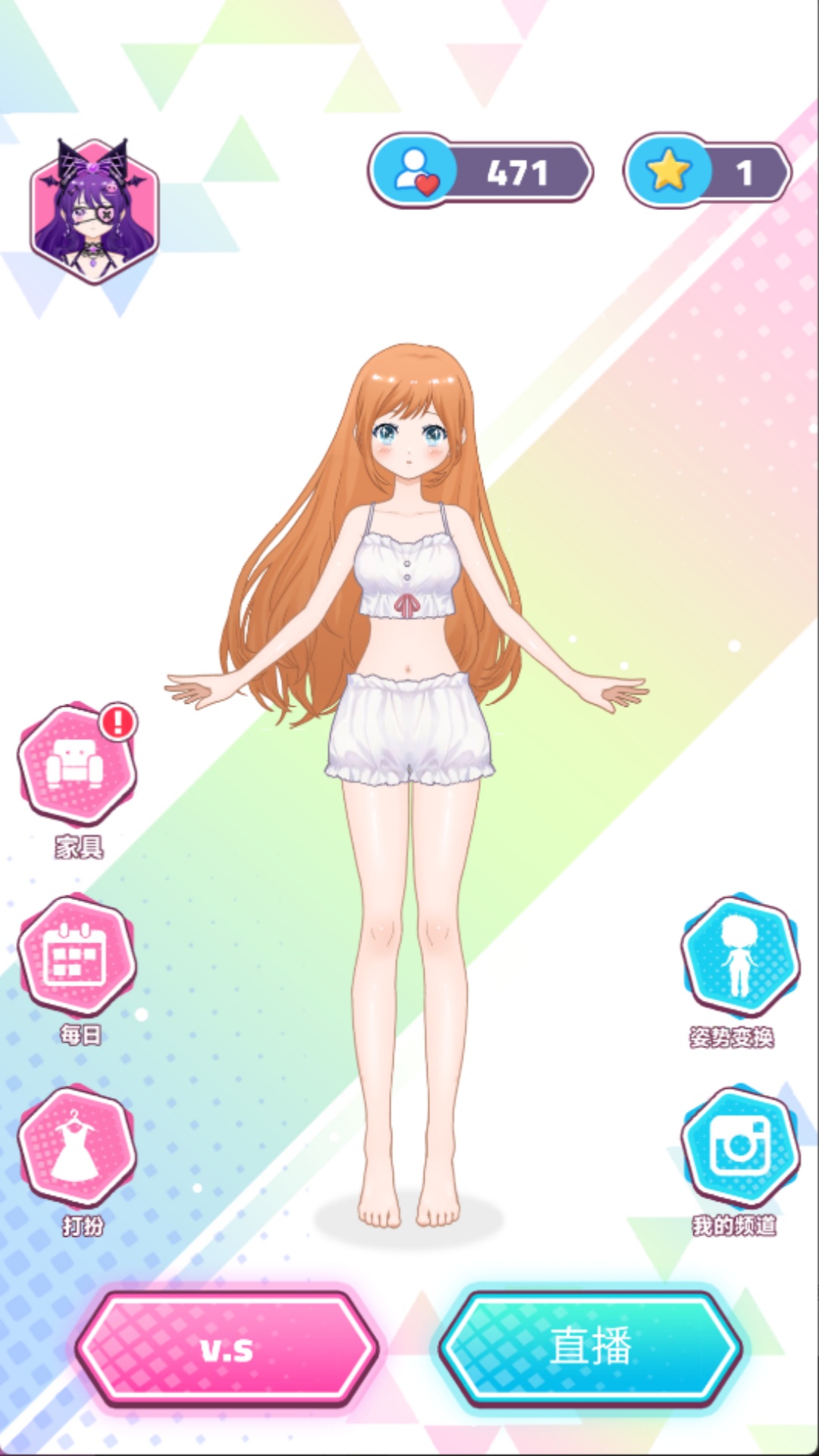 公主梦幻屋