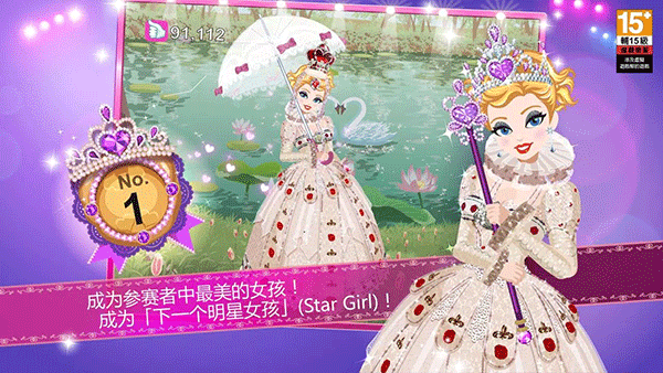 超级女星