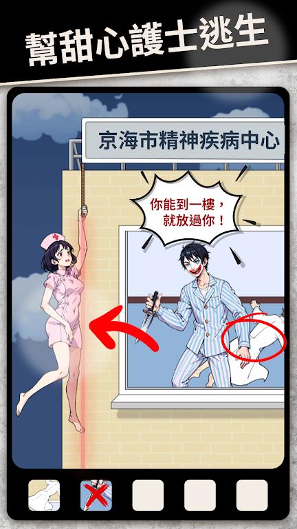 整個活吧