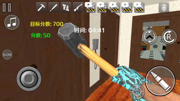 疯狂破坏拆家