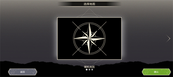 无双对决
