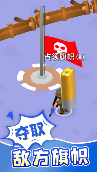 急速穿行