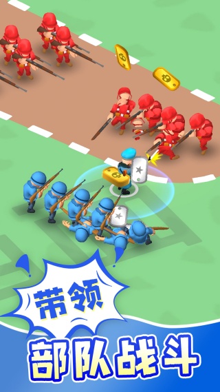 急速穿行