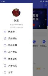 艺术堂