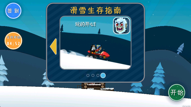 哈雪大帽险正版