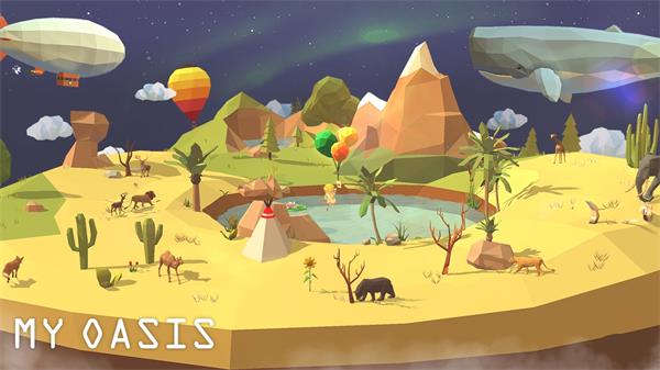 我的绿洲官方正版(MyOasis)