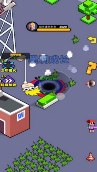 进化吞噬
