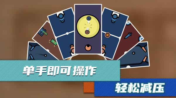 休闲治愈解压游戏大全