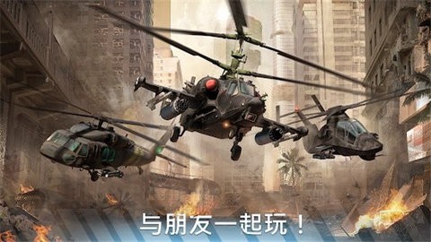 现代战争