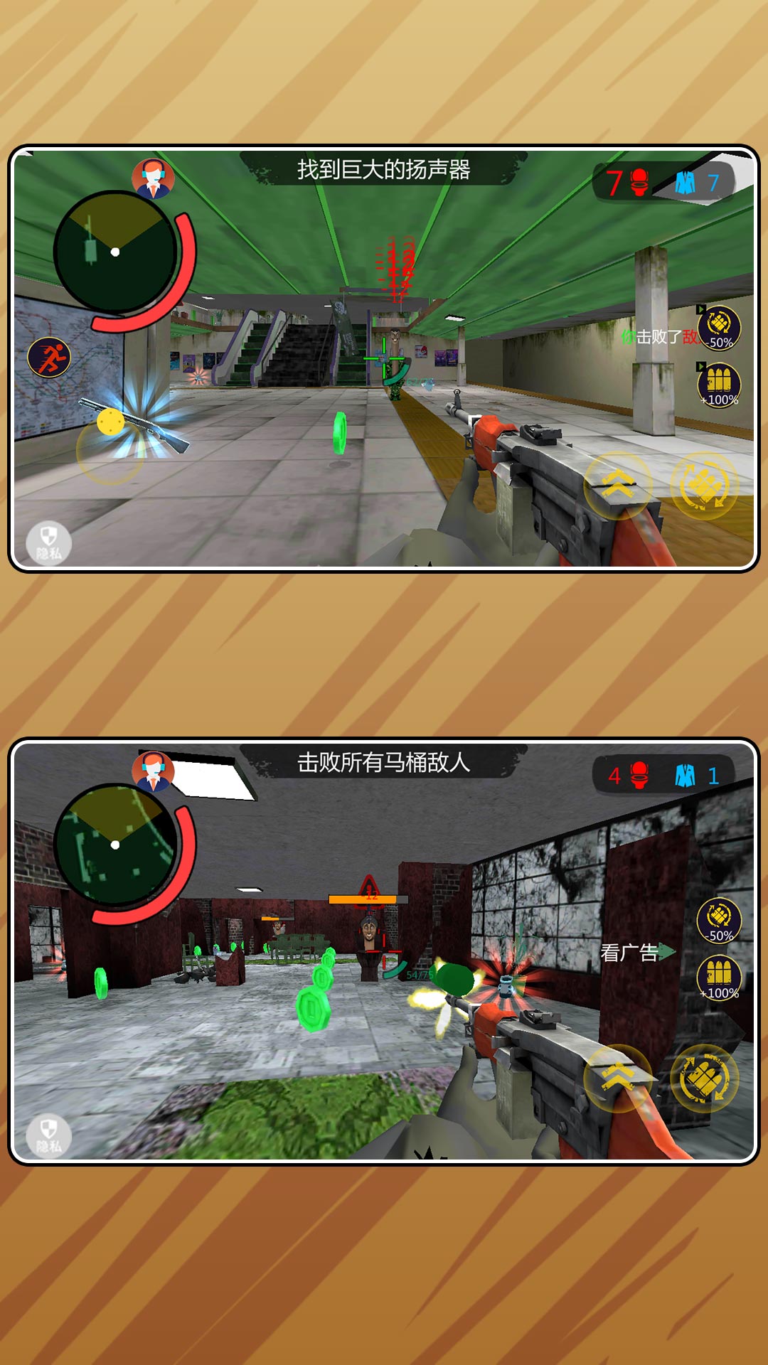 复仇者英雄归来