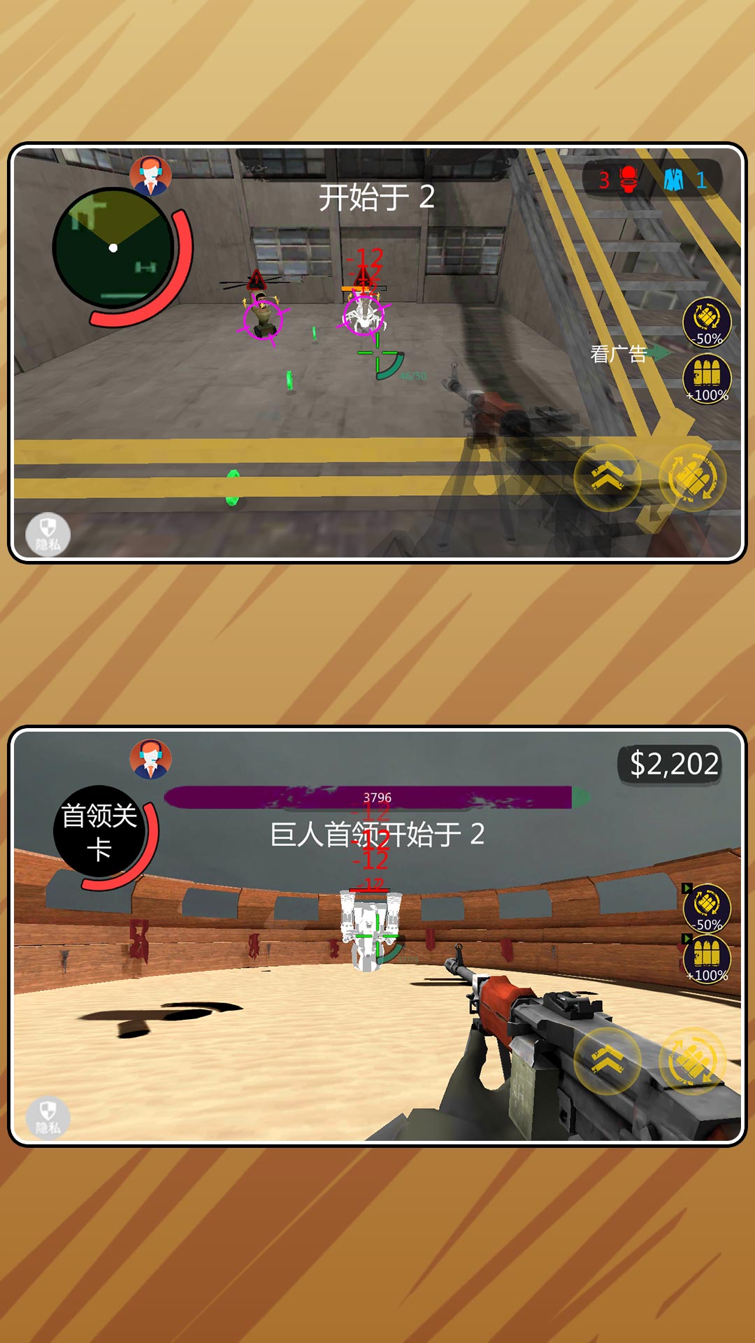 复仇者英雄归来