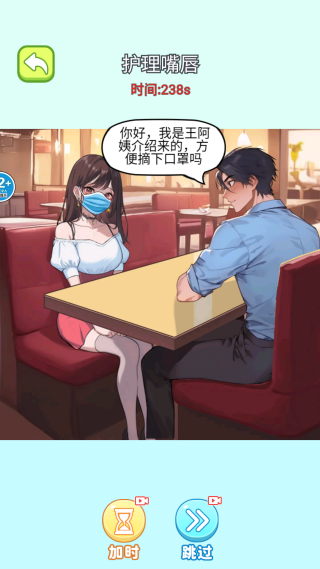 清洁整理收纳师