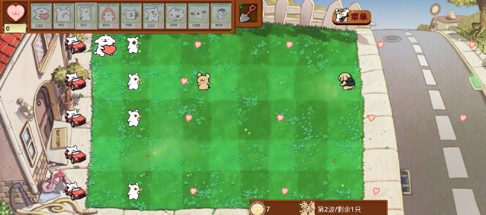 植物大战僵尸线条小狗版