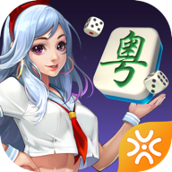 闲来广东麻将安卓版4.2