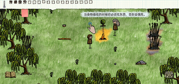 一小时人生正版