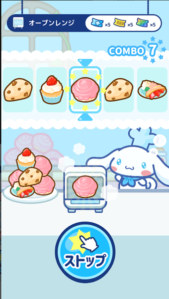 玉桂狗咖啡厅官方正版