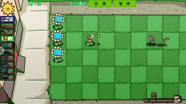 植物僵尸反击战