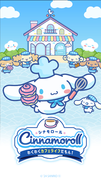 玉桂狗咖啡厅官方正版