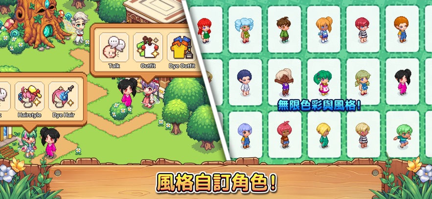 Viladia精灵村的时光