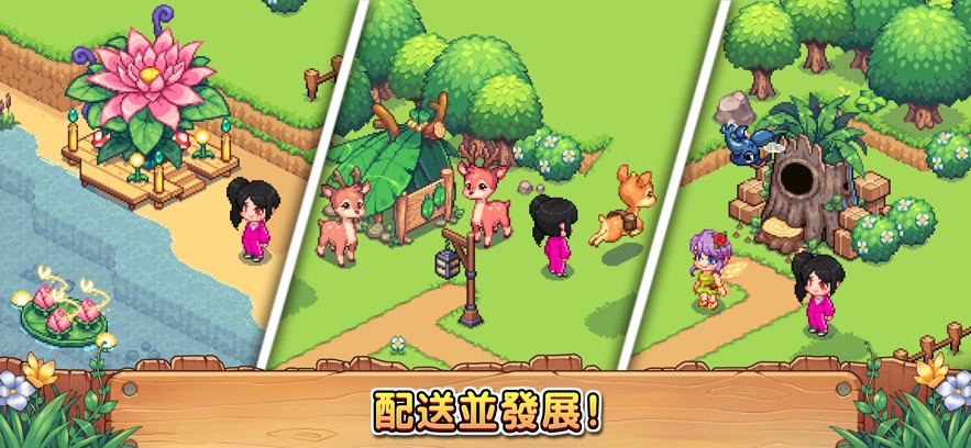 Viladia精灵村的时光