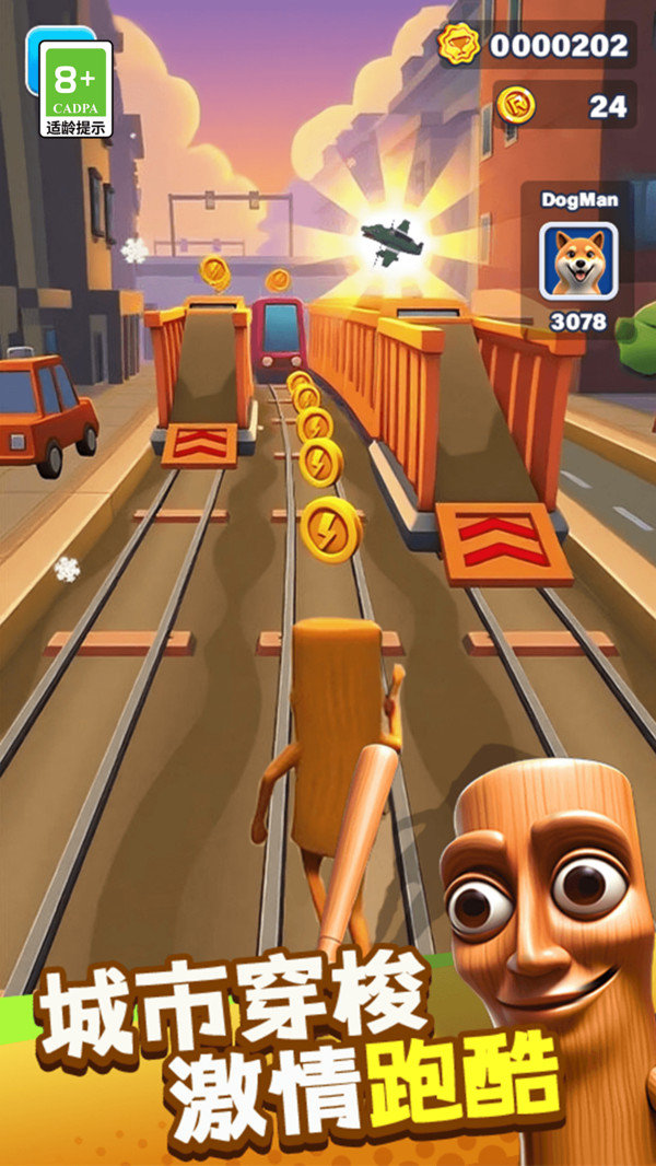 脑腐山海经大冒险