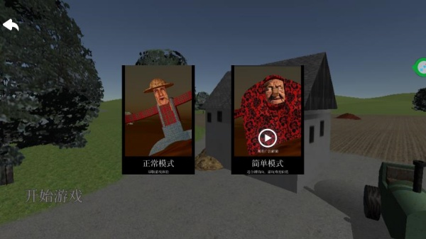 约翰农场我来了