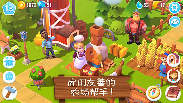 农场小镇3(FarmVille 3)