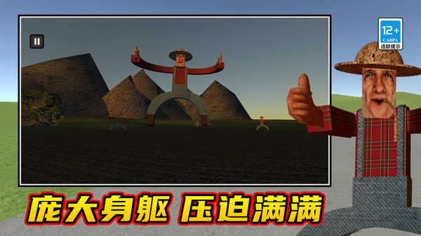 约翰农场挖呀挖