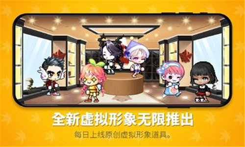 冒险岛世界国际版(MapleStory Worlds)