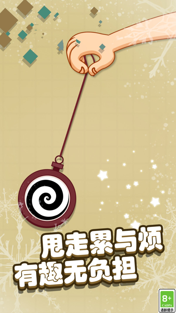 沉浸式体验合集