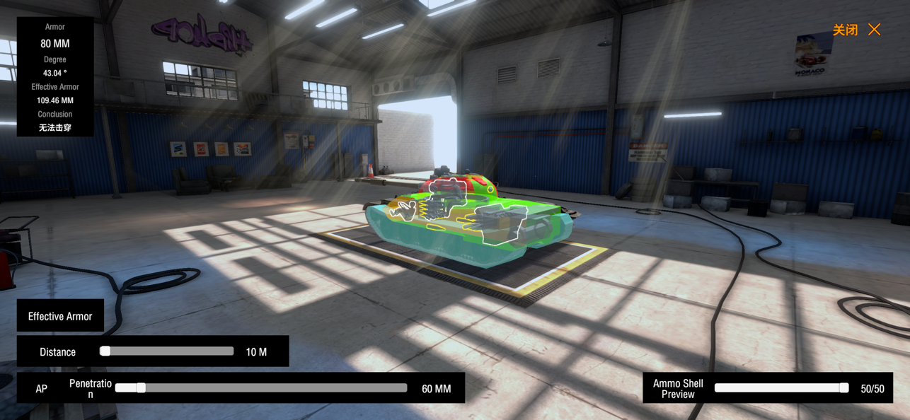 装甲纷争国际服(Panzer War)