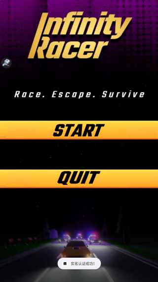 无限赛车(Infinity Racer)