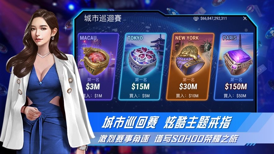 sohoopoker竞技联盟官网版