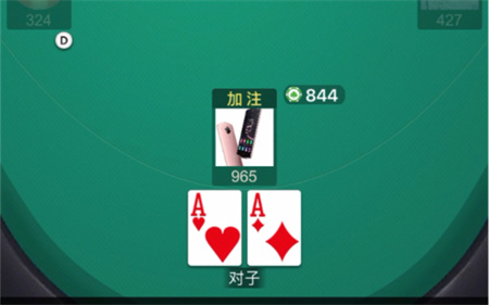 微扑克(wepoker)游戏
