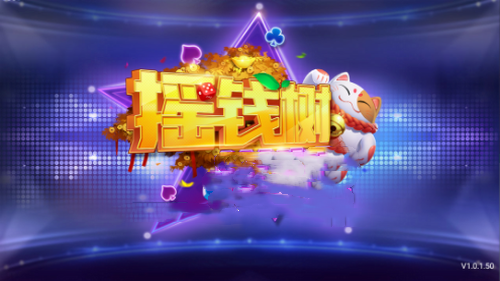 77966cn.cnm摇钱树2025