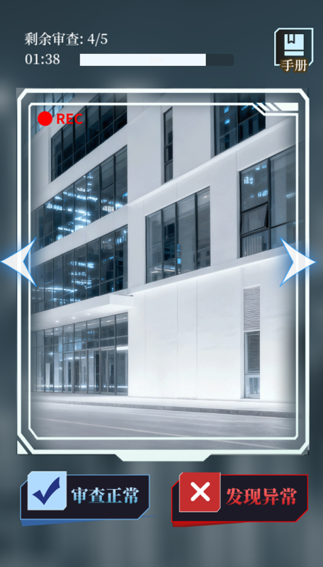 人类Bug清除计划